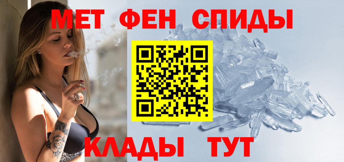 Мирный  АМФЕТАМИН  Вход с VPN  Амфетамин Розовый 