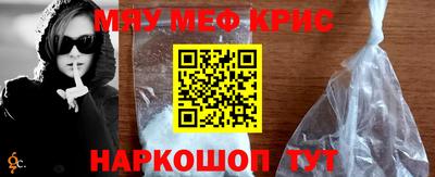 прущие грибы Гусь-Хрустальный