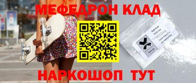 бутик Гусев