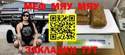 ECSTASY Гусиноозёрск