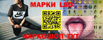 бутик Гусев