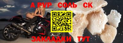 ECSTASY Гусиноозёрск