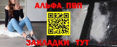 прущие грибы Гусь-Хрустальный