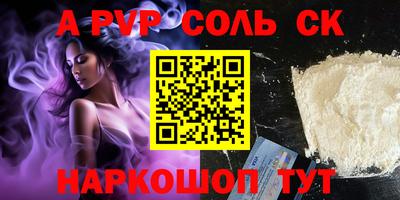 бутик Гусев