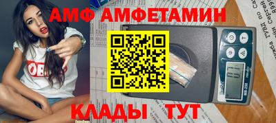 бутик Гусев
