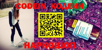 бутик Гусев