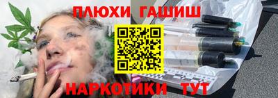 гидропоника Донецк