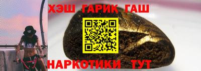 прущие грибы Гусь-Хрустальный