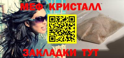 ECSTASY Гусиноозёрск