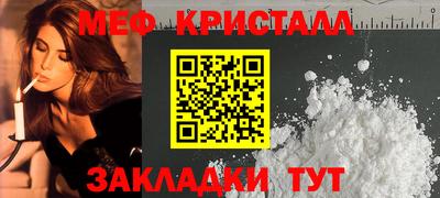 прущие грибы Гусь-Хрустальный