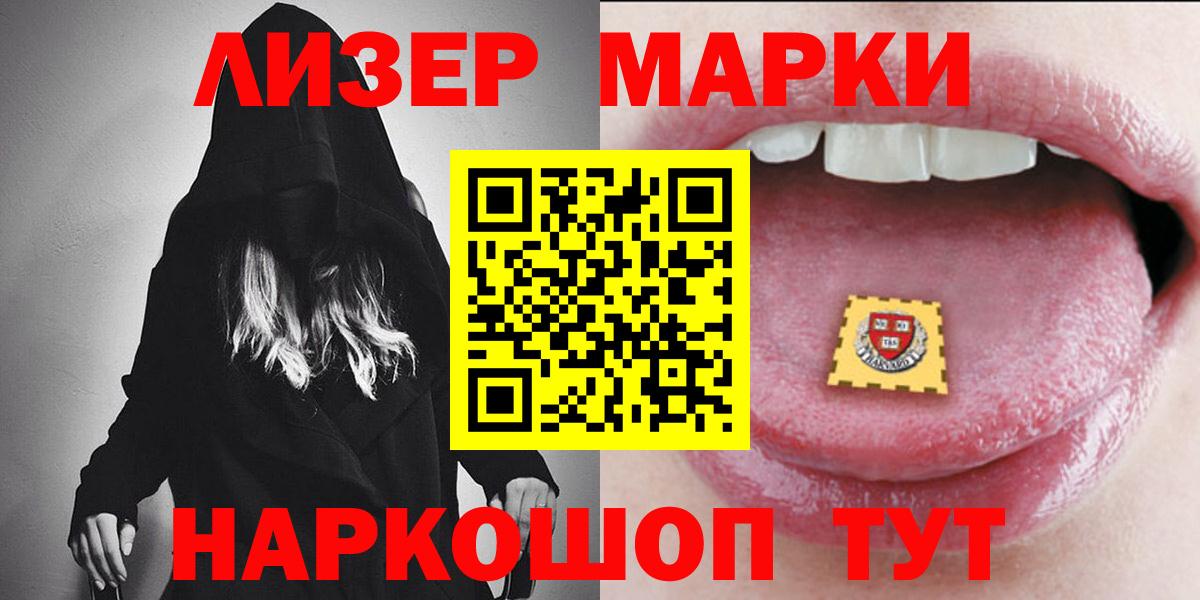 Мирный  ЛСД экстази кислота  Вход с VPN 