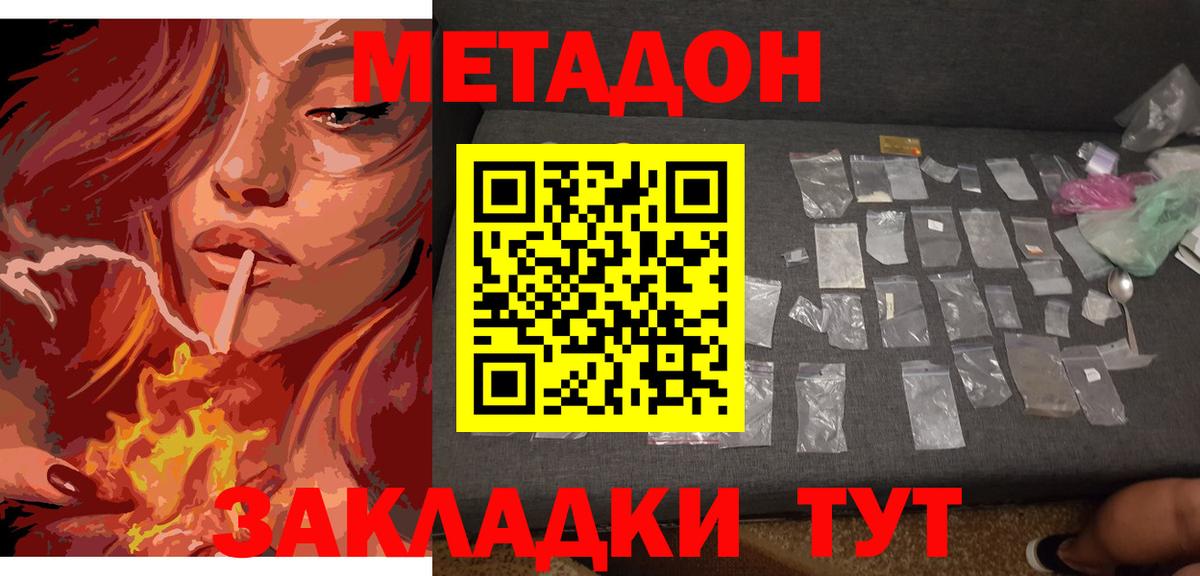 Марихуана Мирный