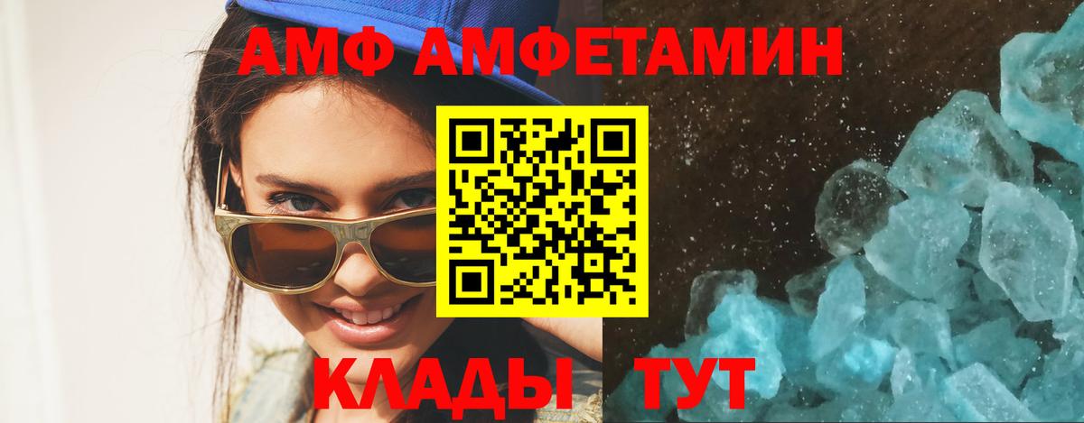 Первитин пудра  Первитин пудра  Вход с VPN  Мирный 