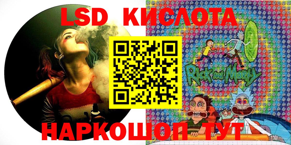 Марки NBOMe 1500мкг  Вход с VPN  Марки NBOMe 1500мкг  Марки NBOMe  Мирный 