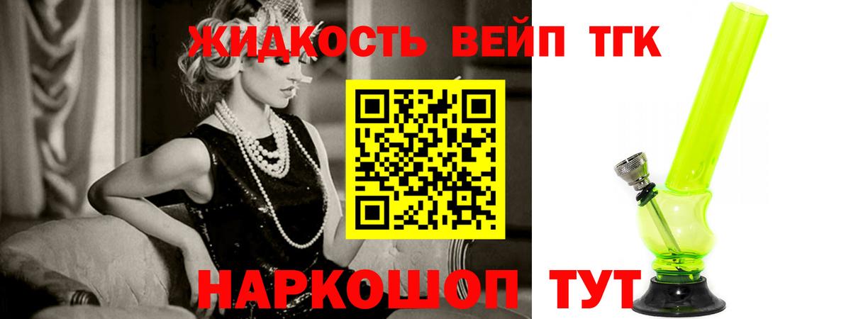 Мирный  ТГК Wax  Вход с VPN 