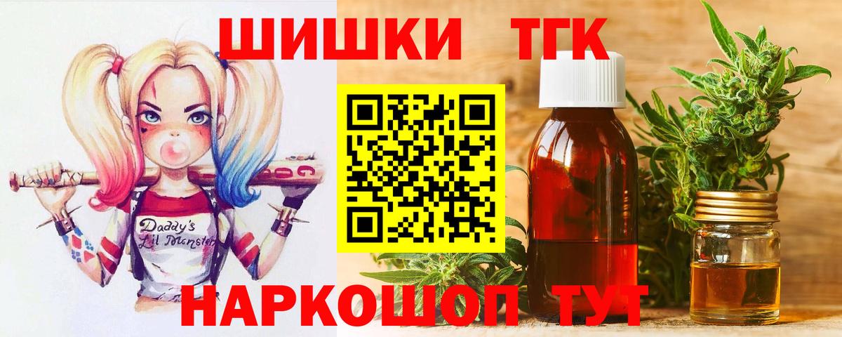 Шишки марихуана AK-47  Конопля VHQ  Вход с VPN  Бошки Шишки гибрид  Мирный 