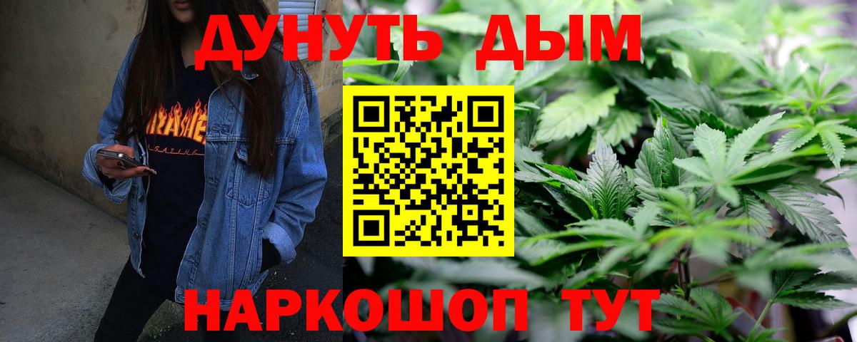Cocaine  ГАШИШ  Мирный  Гашиш  Меф МЯУ МЯУ   Кетамин  Купить наркотики цена  Вход с VPN  Экстази  Каннабис 